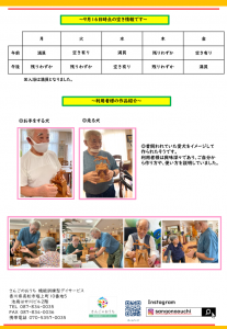 ã¹ã¯ãªã¼ã³ã·ã§ãã 2025-09-18 161401