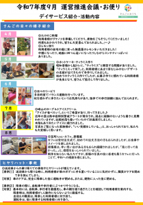 ã¹ã¯ãªã¼ã³ã·ã§ãã 2025-09-18 161338